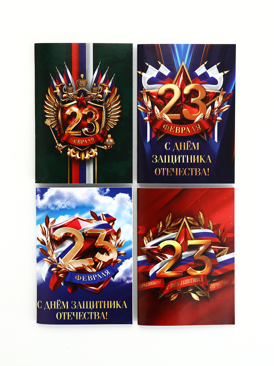 

Набор блокнотов 4 шт. а6, 32 листа