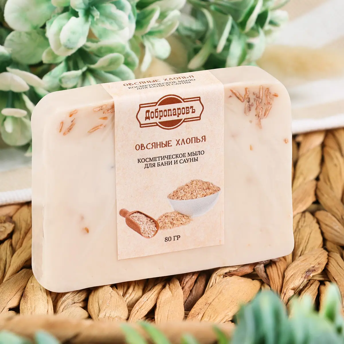 

Мыло косметическое добропаровъ, Бежевый