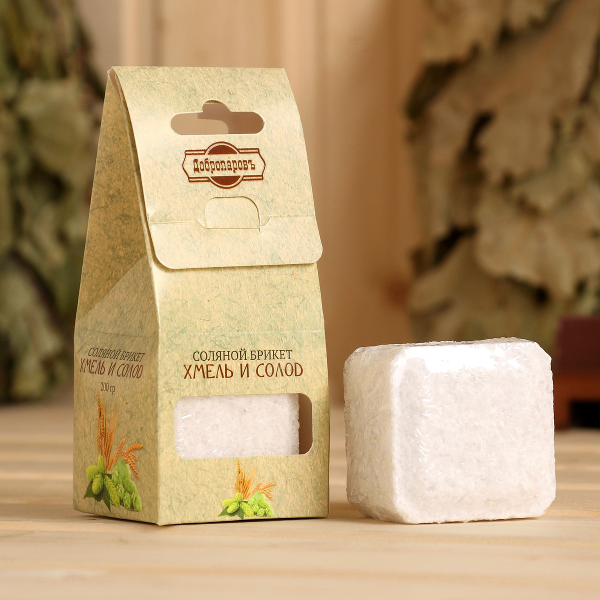 

Соляной брикет куб