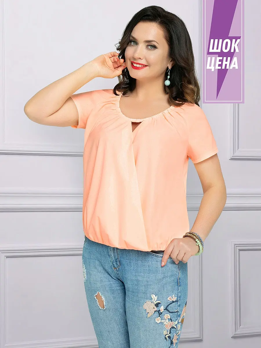 

Блуза, Оранжевый