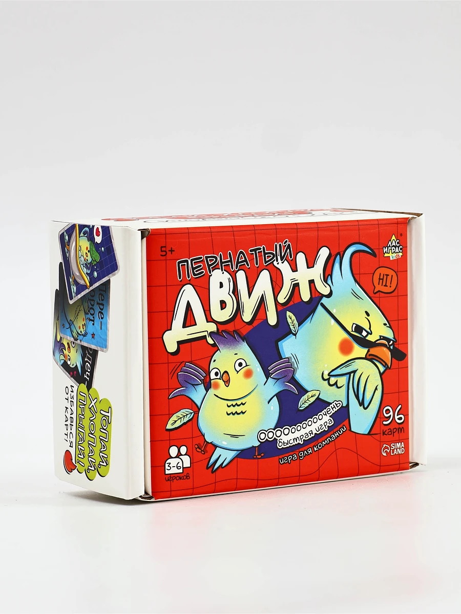 

Настольная игра