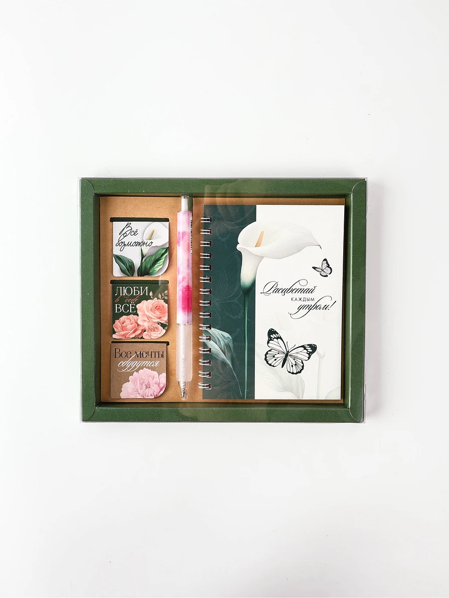 

Подарочный набор: блокнот а6, 40 л. магнитные закладки и ручка