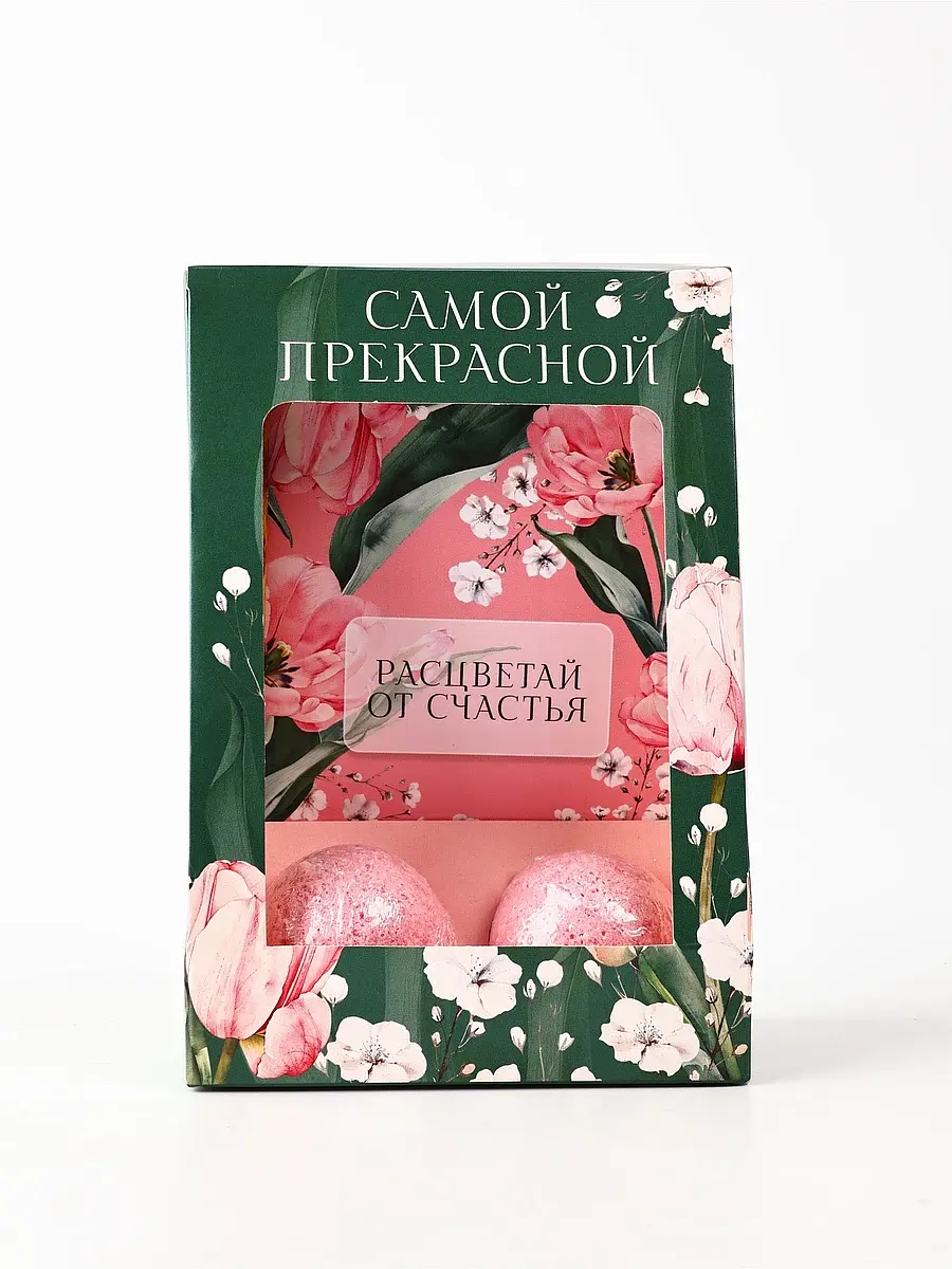 

Подарочный набор: блокнот, ручка бурлящий шар 40 гр ( 2 шт)