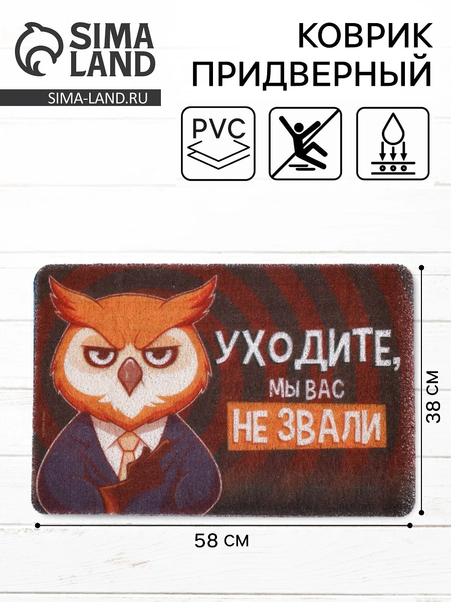 

Коврик, Коричневый