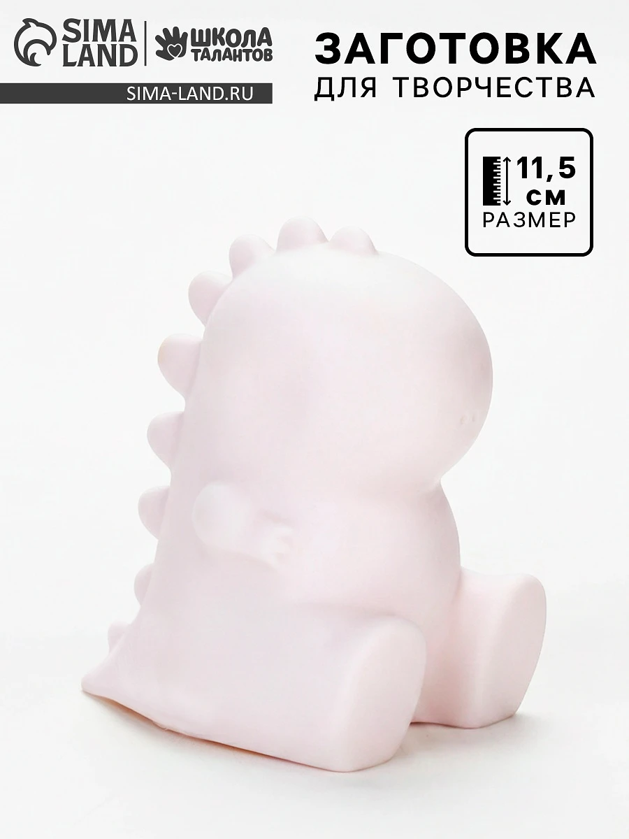 

Заготовка для творчества