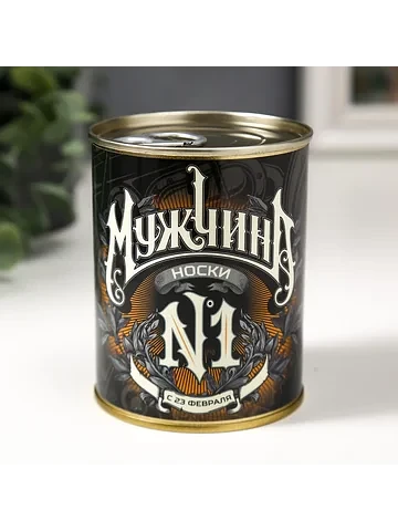Подарочные носки No brand