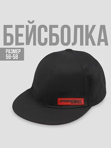 Кепка No brand