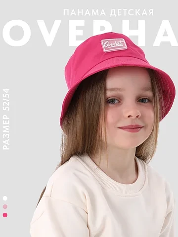 Панама Overhat kids