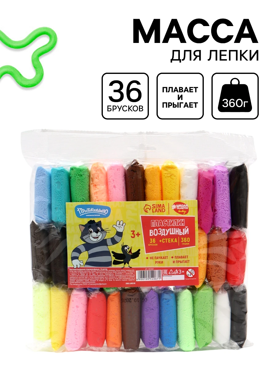 

Воздушный пластилин, Разноцветный