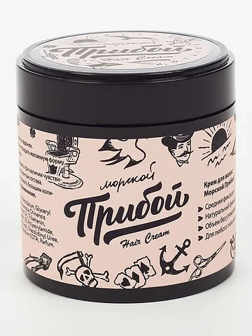 Крем для волос Морской Прибой Black Edit