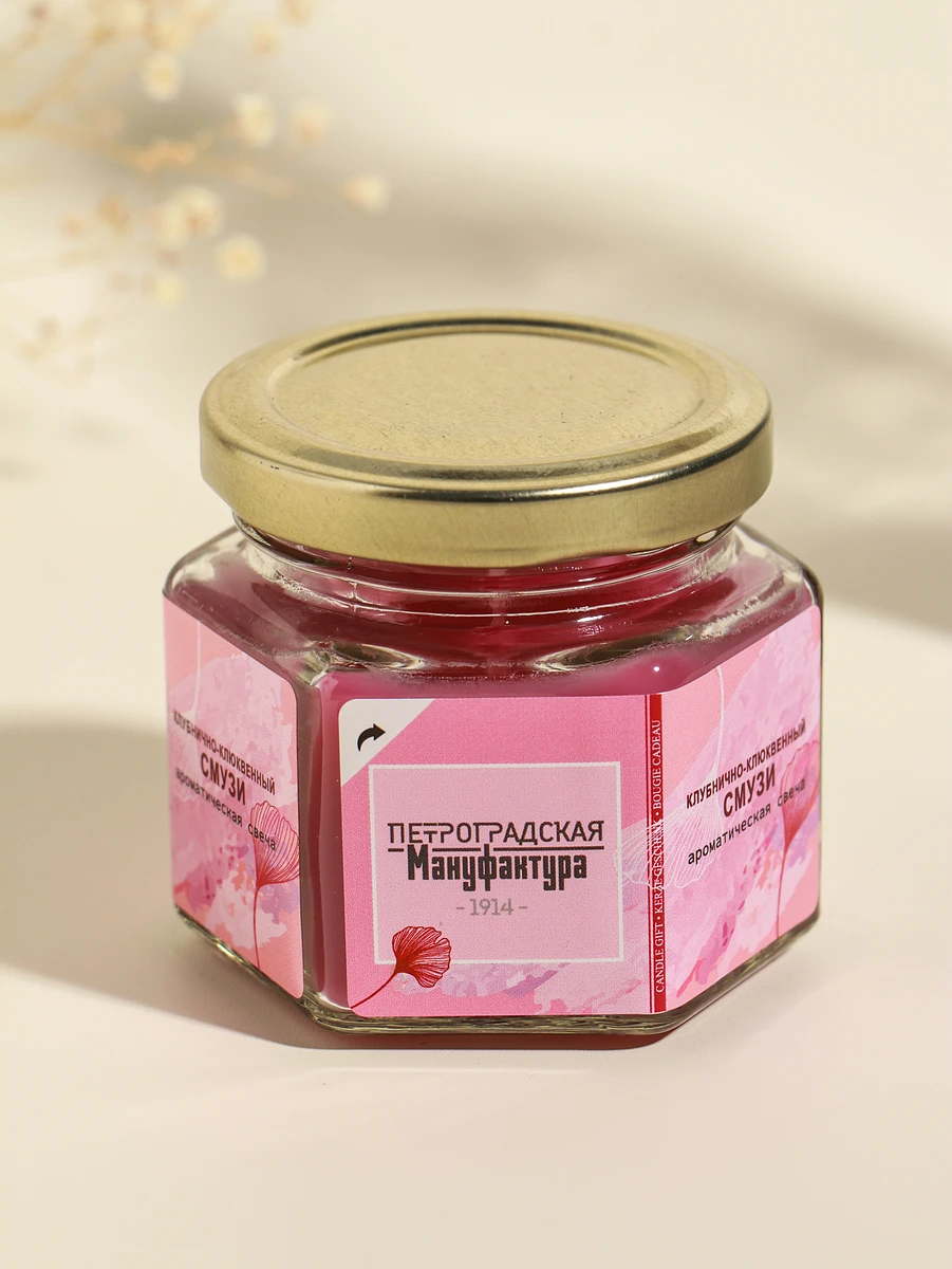 

Свеча ароматическая в банке 70 гр воска, клубн-клюкв. смузи