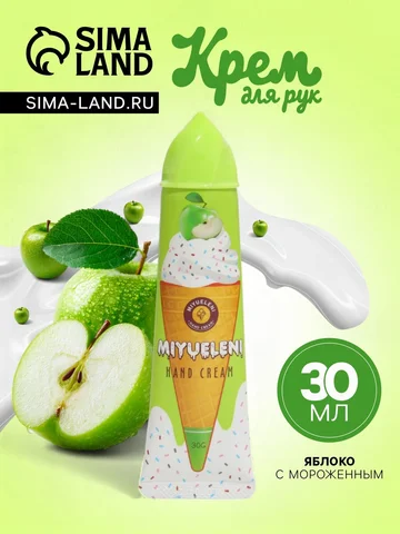 Крем для рук No brand