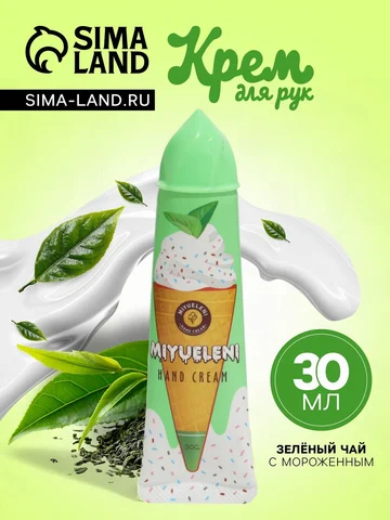 Крем для рук No brand