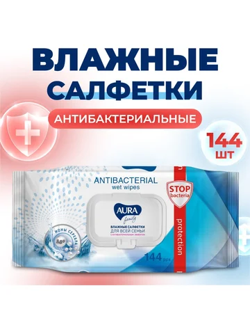 Влажные салфетки aura family, с антибакт