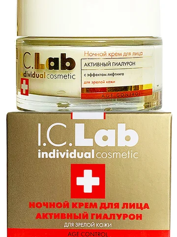 Ночной крем для лица активный гиалурон