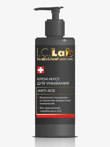 Натуральный крем-мусс для умывания