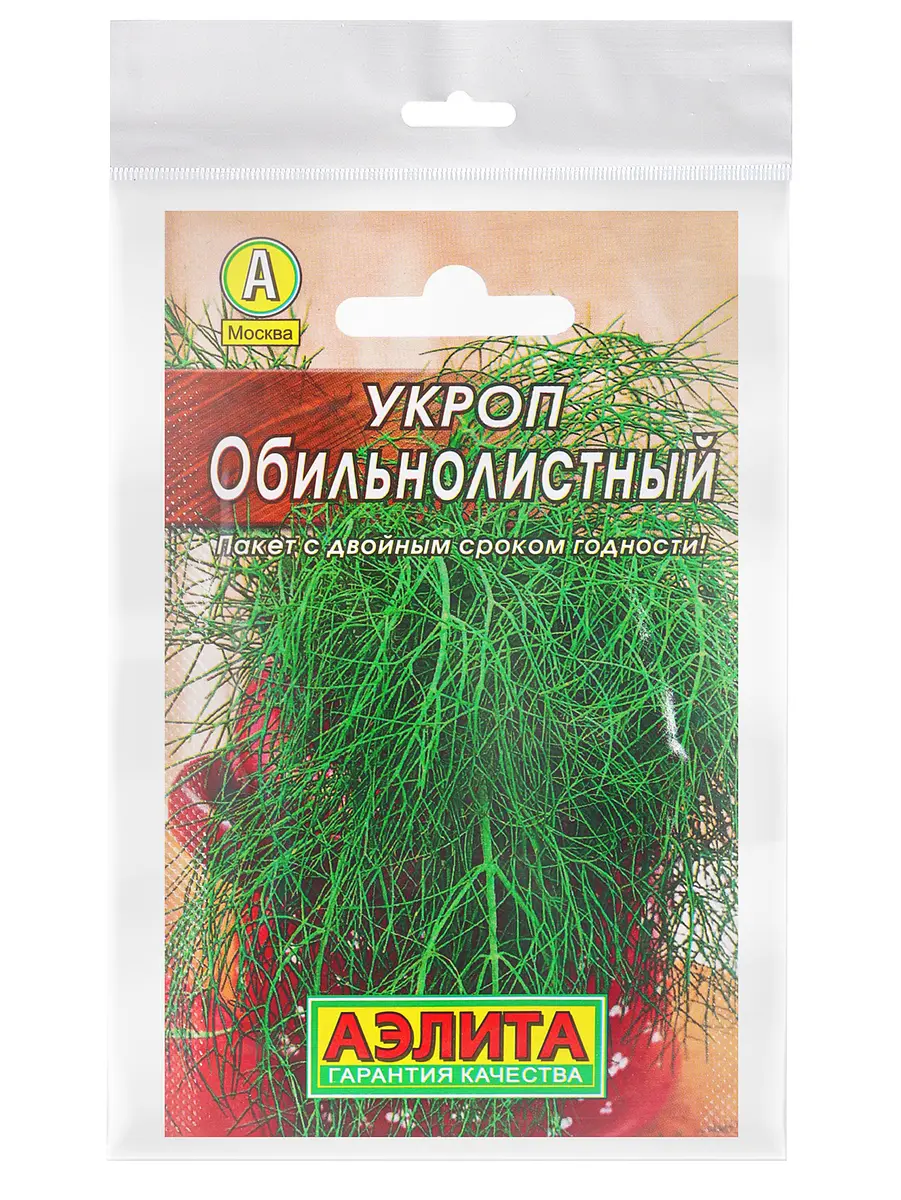 

Набор семян укроп/петрушка, 6 сортов, 12 г,