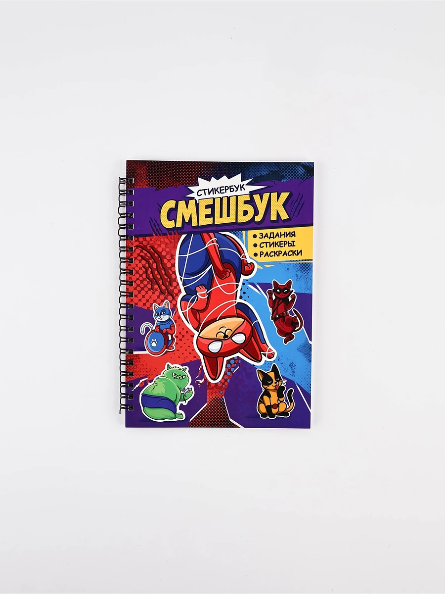 

Смэшбук со стикерами а5, 30 листов