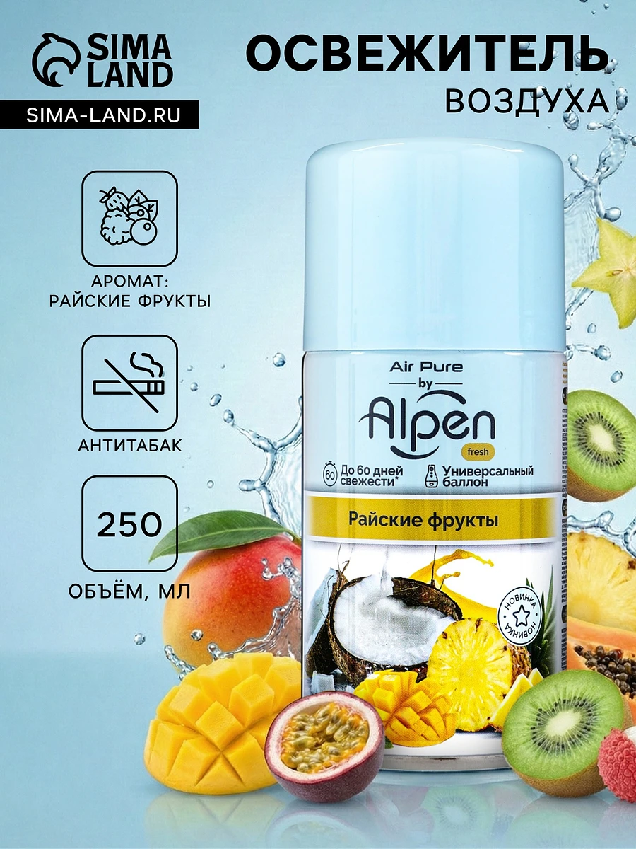 

Сменный блок для освежителя воздуха alpen райские фрукты, 250 мл