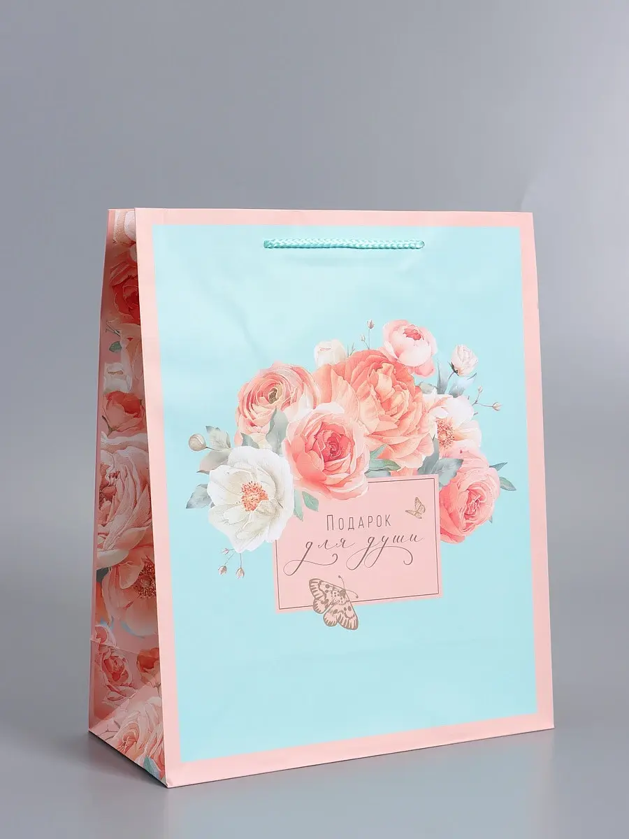 

Пакет подарочный ламинированный, Разноцветный;голубой;бирюзовый