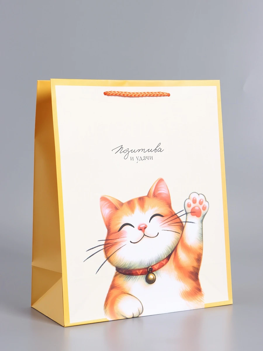 

Пакет подарочный ламинированный, Белый;желтый