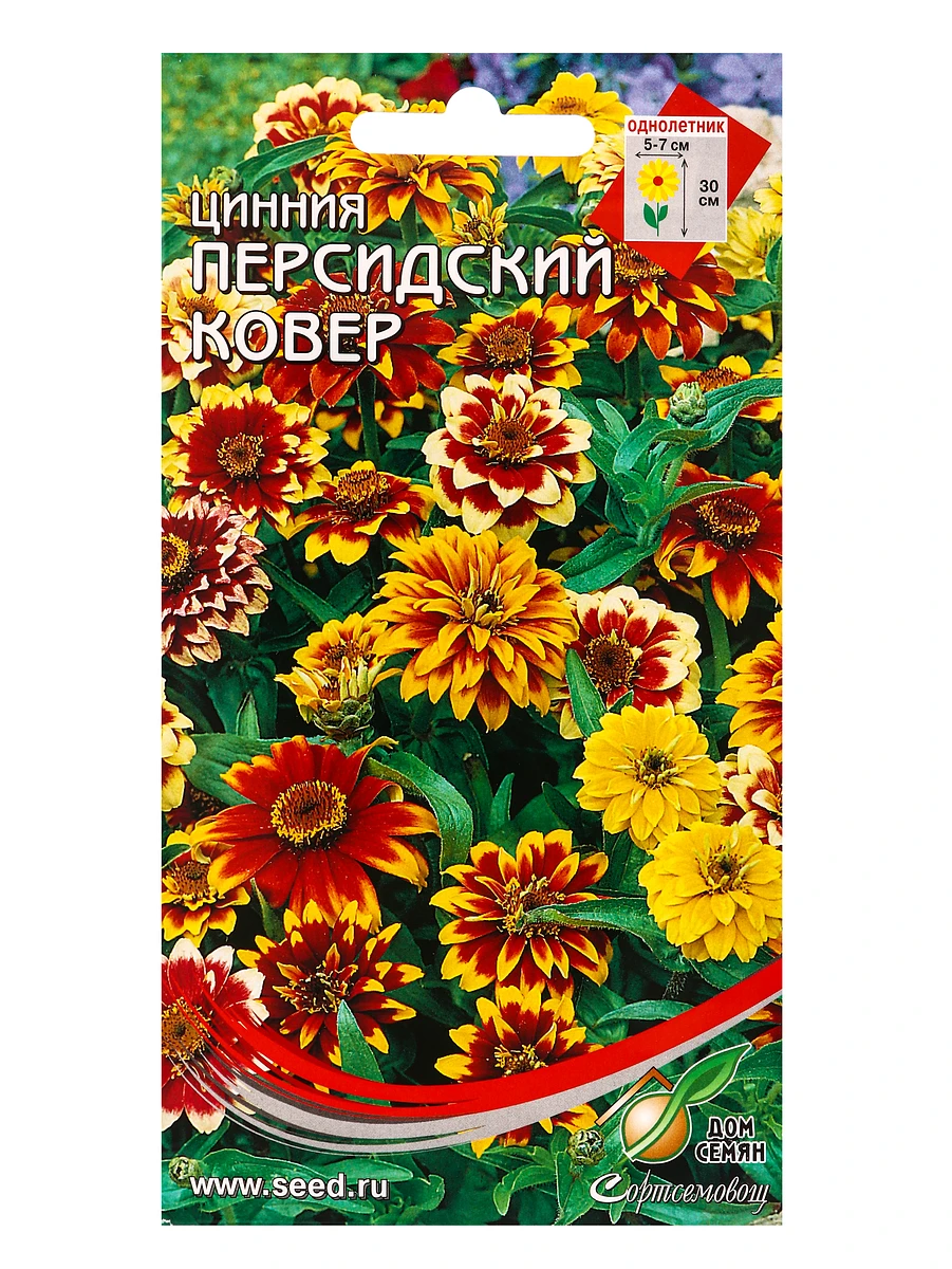 

Набор семян цинния