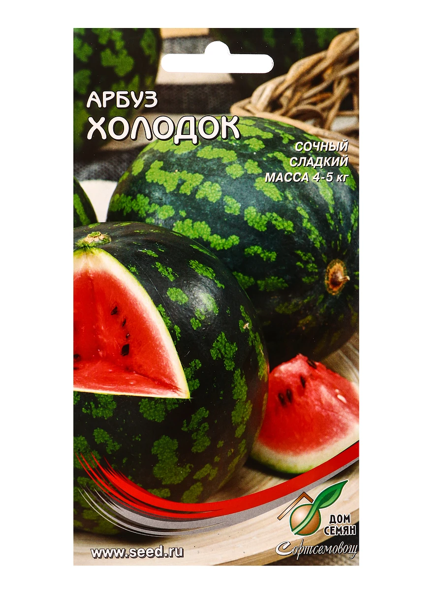 

Набор семян арбуз