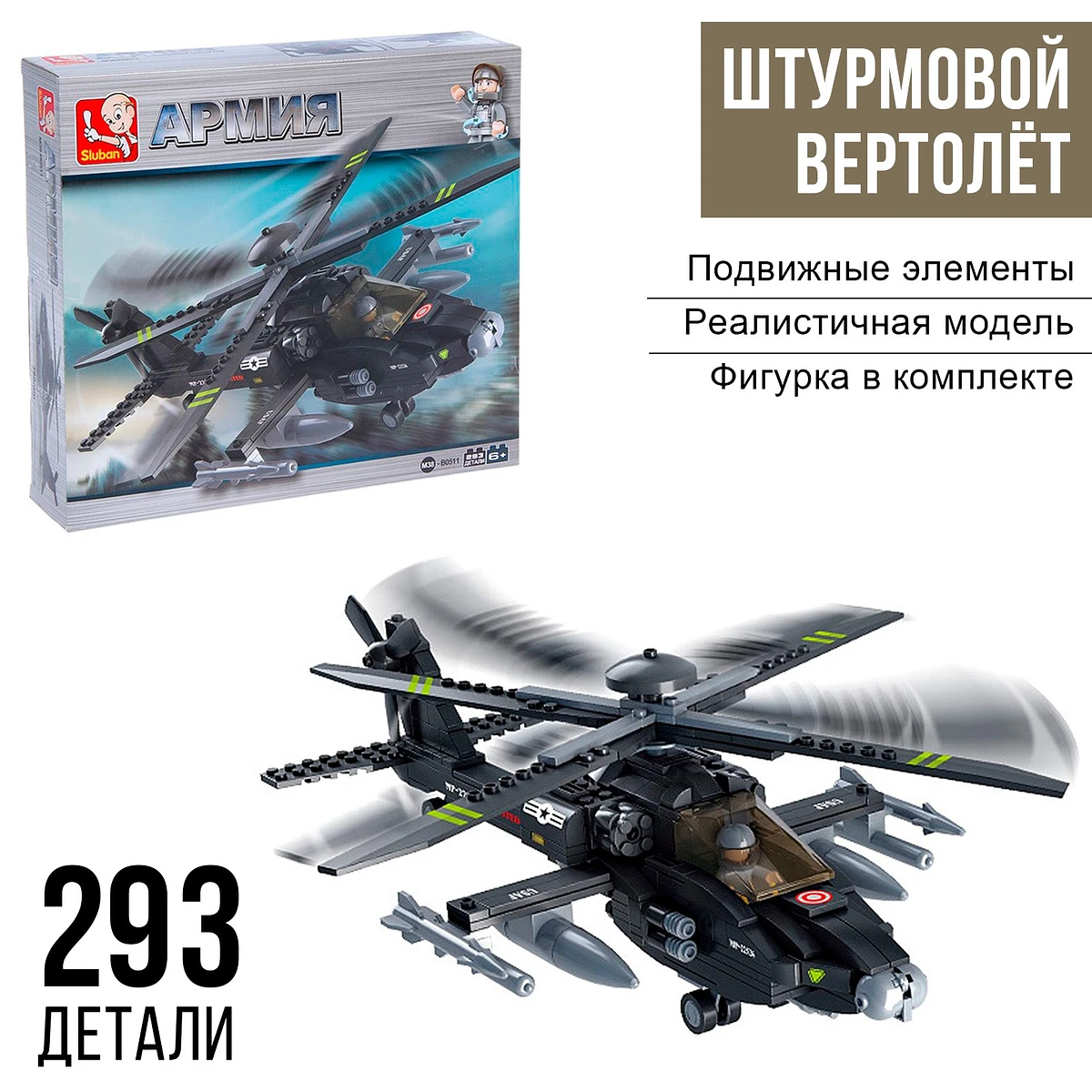 

Конструктор