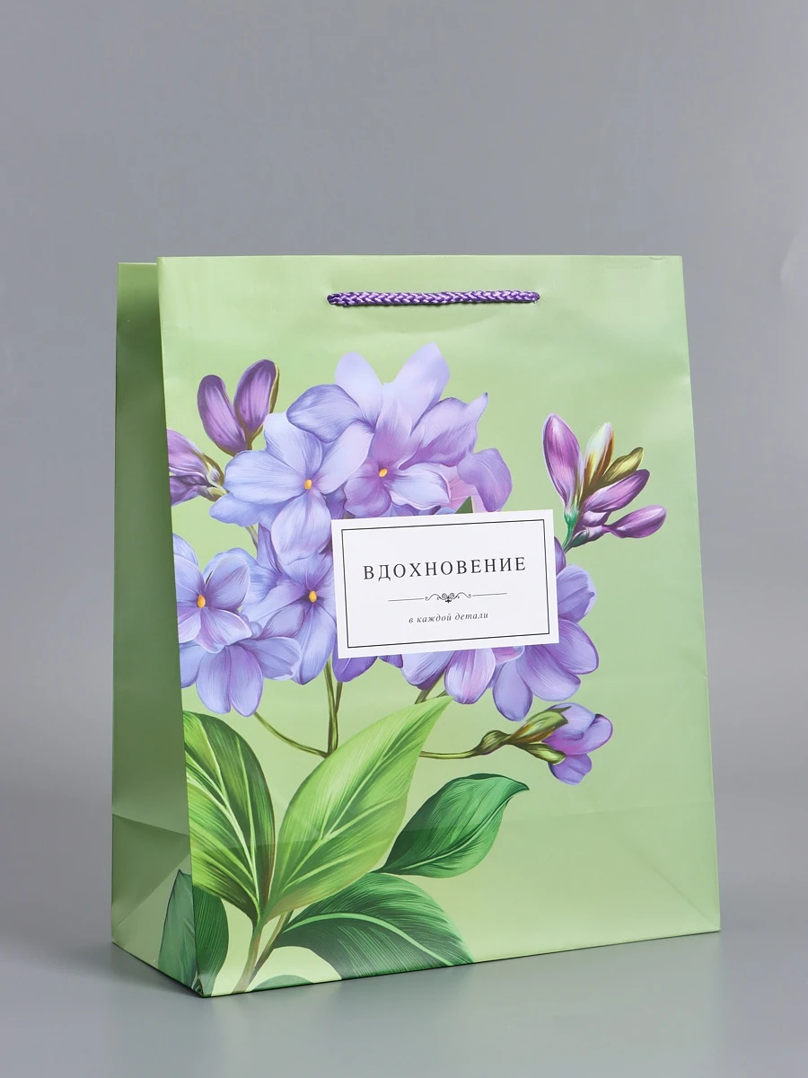 

Пакет подарочный ламинированный, Зеленый;разноцветный