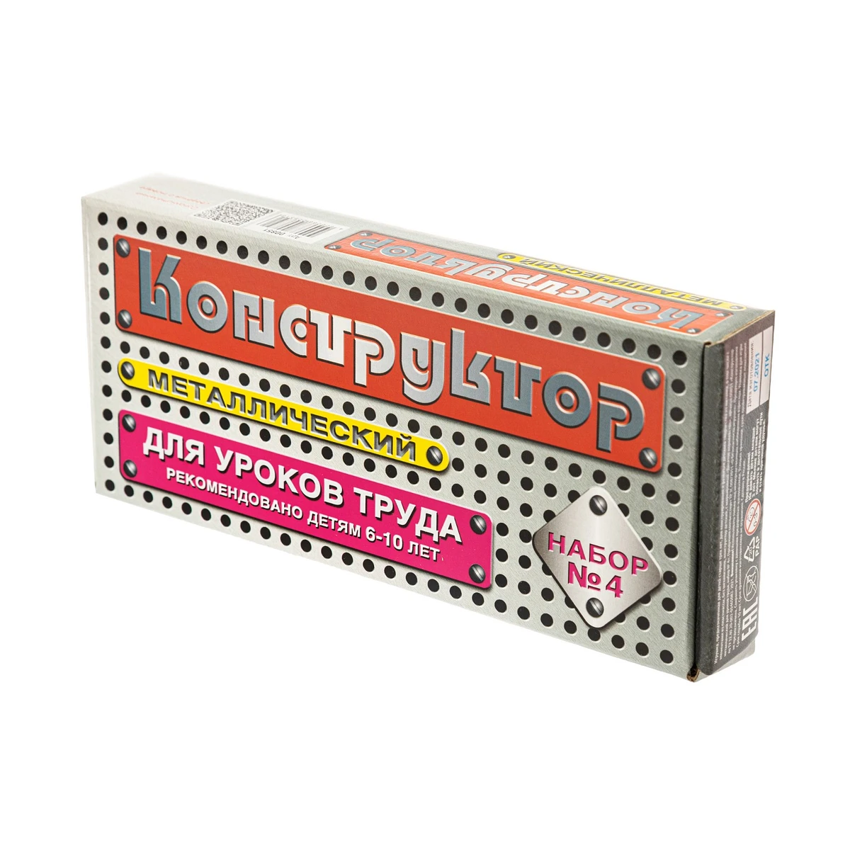 

Конструктор металлический для уроков труда № 4, 63 элемента