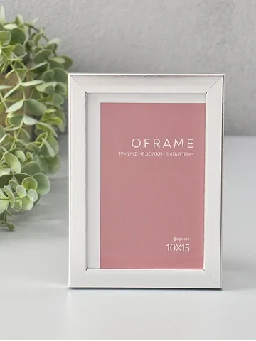 Фоторамка для фото 10×15 см oframe, плас