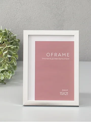 Фоторамка для фото 15×21 см oframe, плас