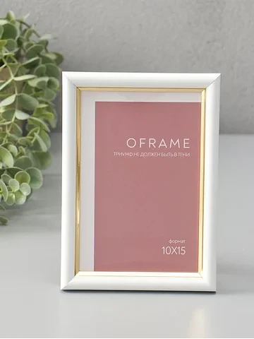 Фоторамка для фото 10×15 см oframe, плас