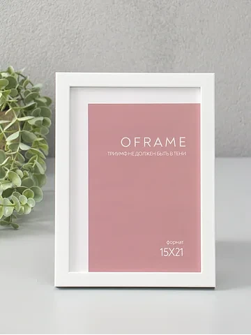 Фоторамка для фото 15×21 см oframe, плас