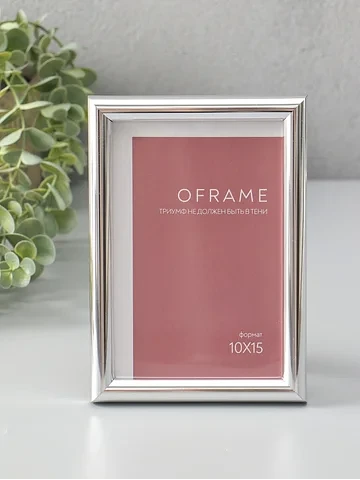 Фоторамка для фото 10×15 см oframe, плас