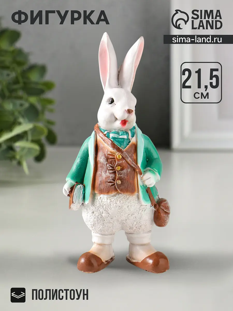 

Фигура полистоун, Разноцветный