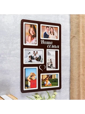 Фоторамка - коллаж на 6 фото 10×15 см