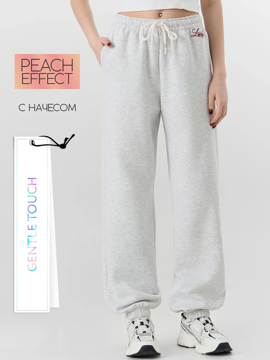 

Джоггеры женские, Серый;серый меланж 4306-а