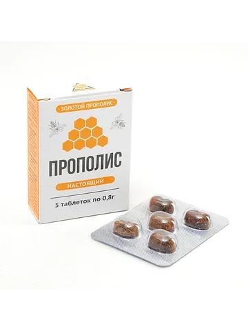 Прополис пчелиный натуральный, 5 таблето