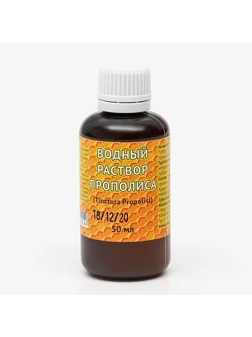 Водный раствор прополиса, 50 мл