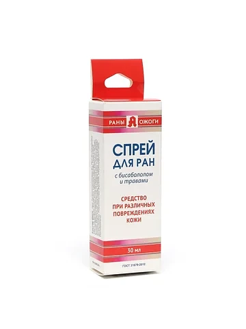 Спрей для ран антисептик, скорая помощь 