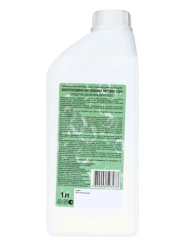 Хлоргексидина биглюконат раствор 0.05% с