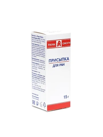 Присыпка для ран, 15 г