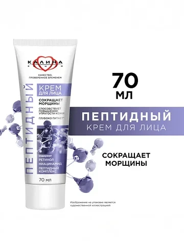 Крем для лица