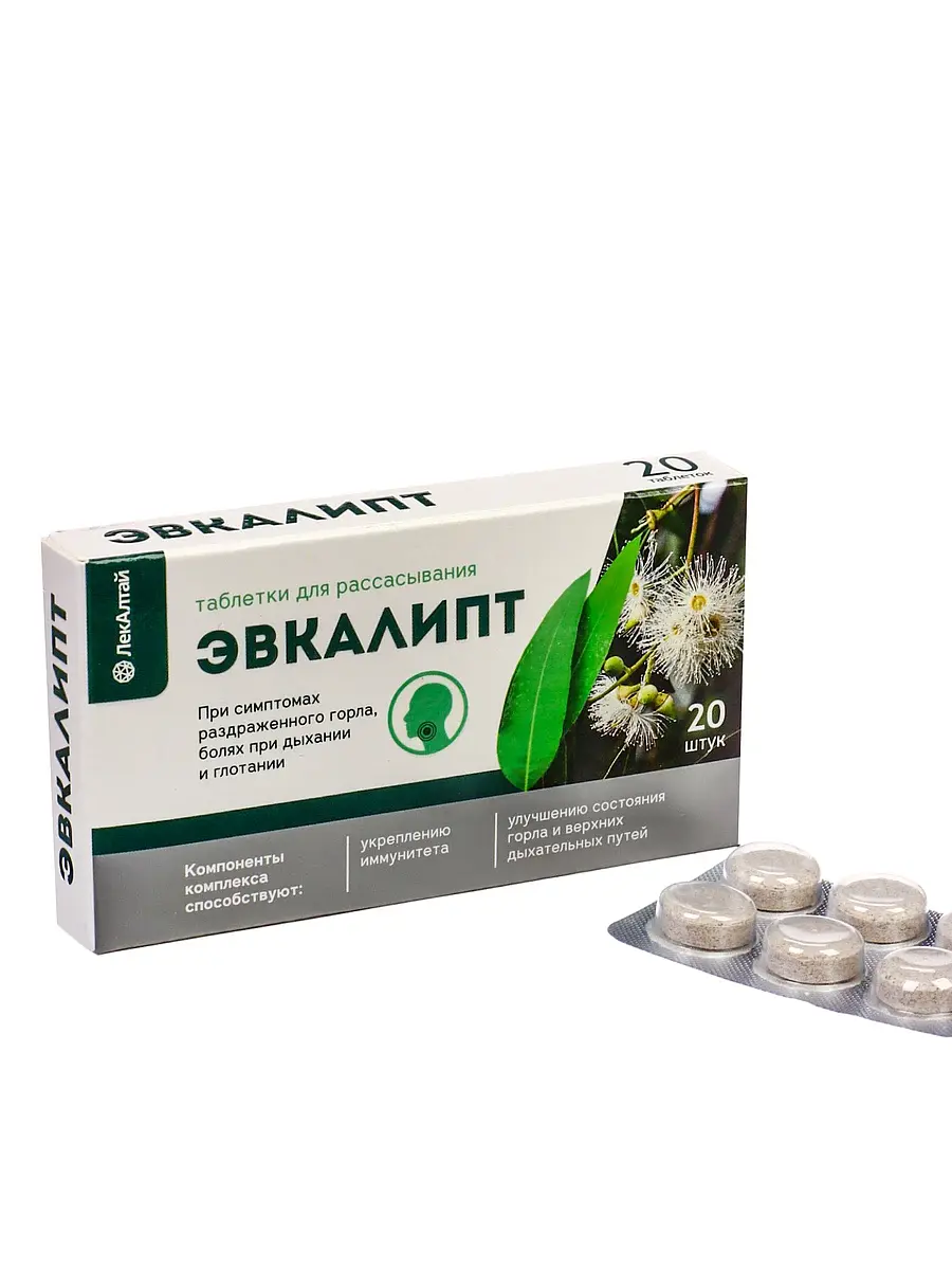 

Эвкалипт, таблетки для рассасывания, 20 таблеток, Белый