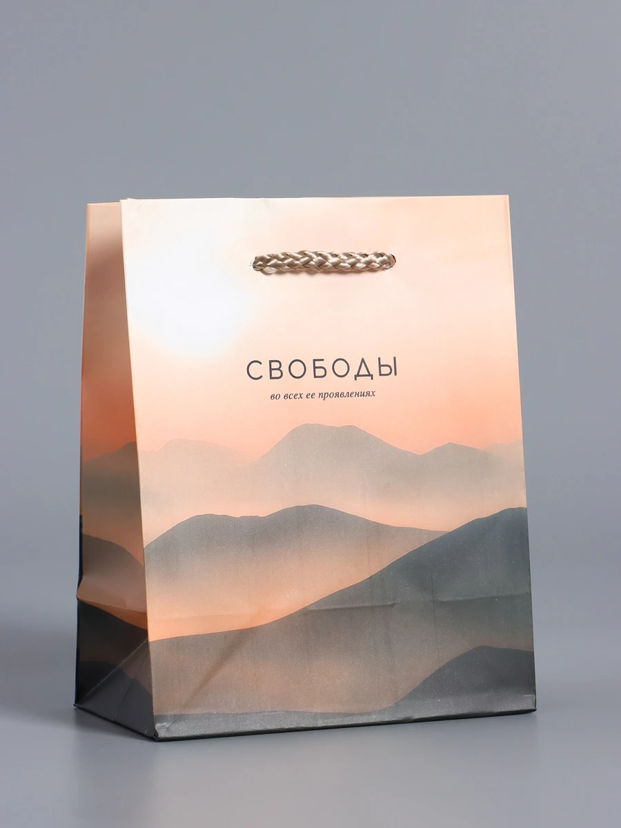 

Пакет подарочный ламинированный, Серый;розовый