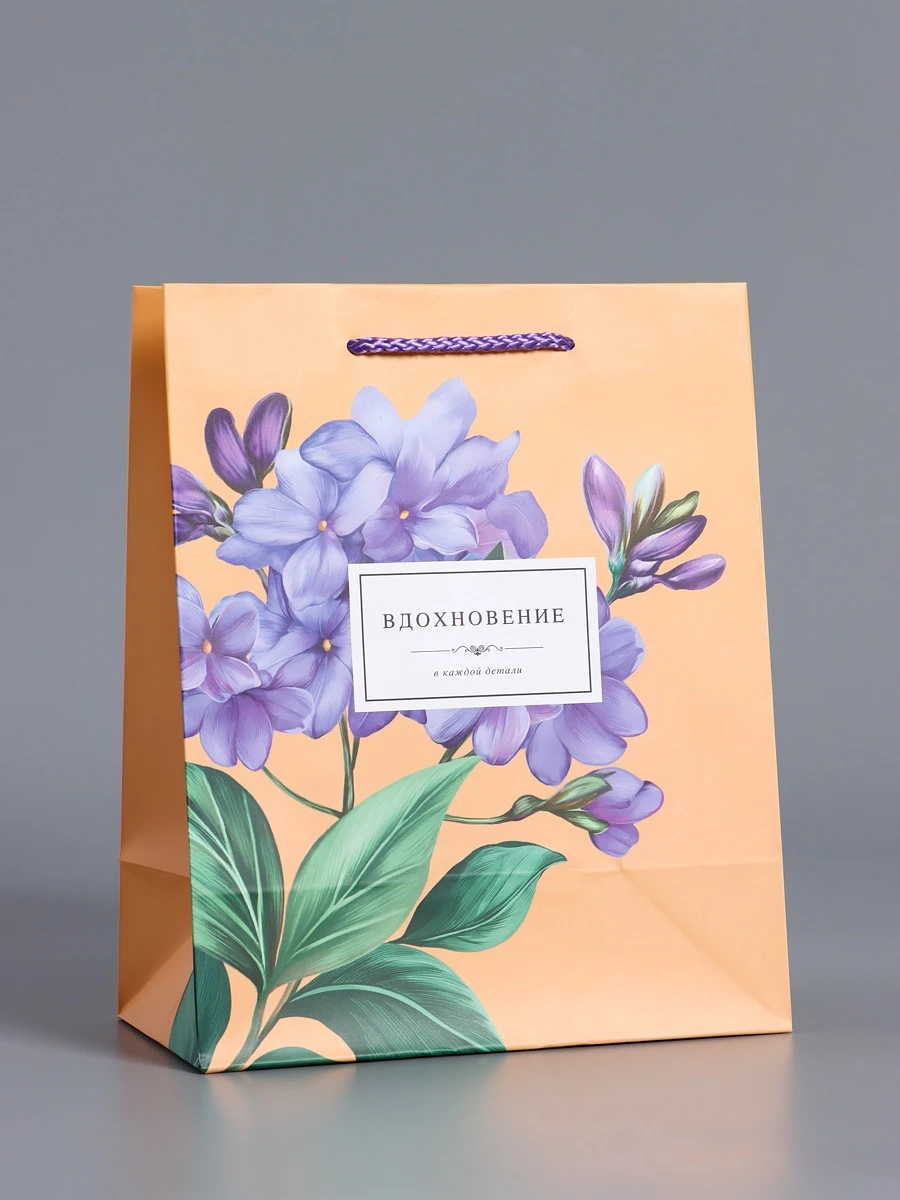 

Пакет подарочный ламинированный, Разноцветный;оранжевый