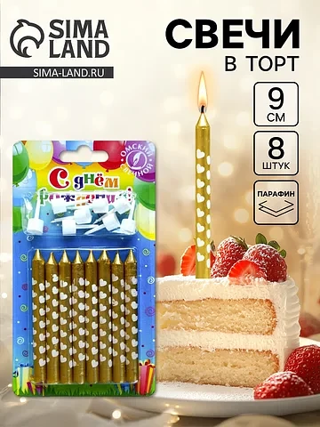 Свеча в торт