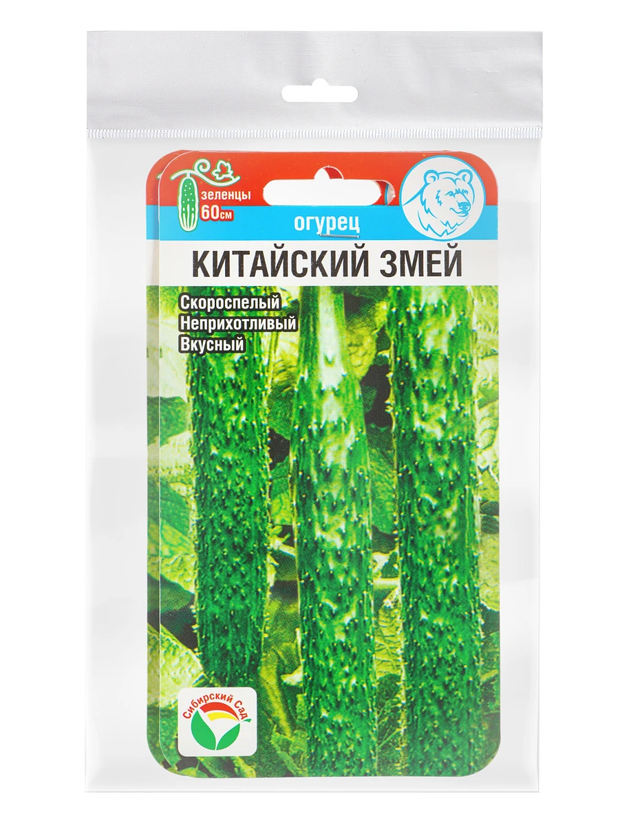 

Набор семян огурцы