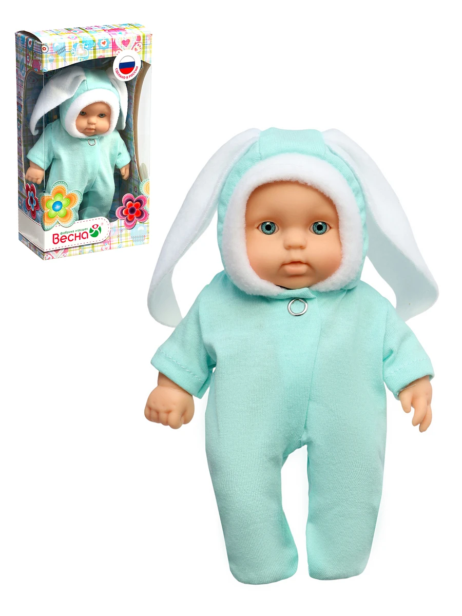 

Пупс, Бирюзовый